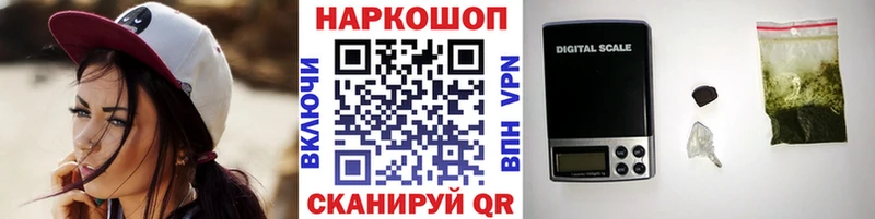 Купить наркотик Новоульяновск Псилоцибиновые грибы Меф ГАШИШ Марихуана