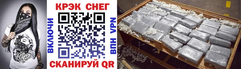 даркнет формула Новоульяновск Кокаин Fish Scale где можно купить наркотик