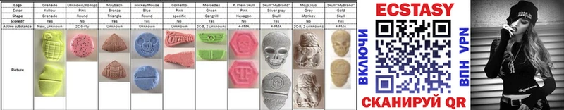 Экстази MDMA  цены   Новоульяновск 