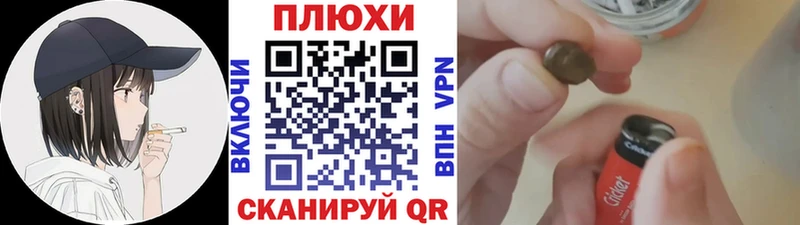 ГАШ гарик  купить наркотики сайты  Новоульяновск 
