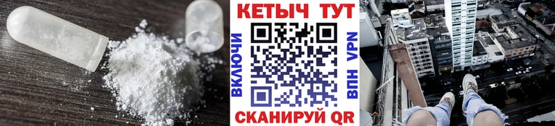 где купить наркоту  Новоульяновск  Кетамин VHQ 