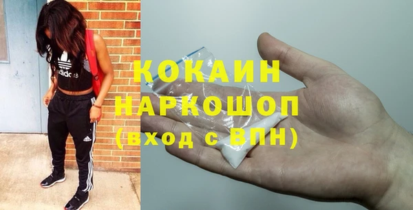 метамфетамин Алзамай
