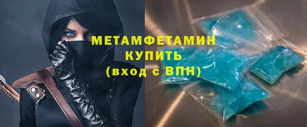 метамфетамин Алзамай