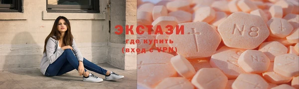 метамфетамин Алзамай