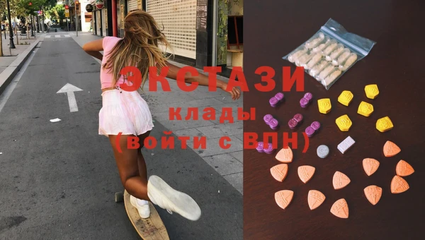 метамфетамин Алзамай