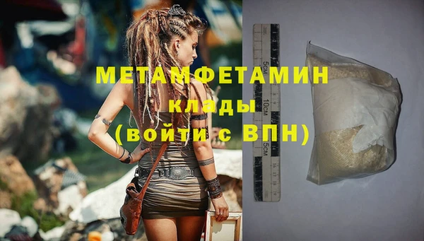 кристаллы Кодинск