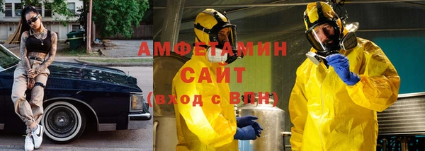 шишки Абдулино