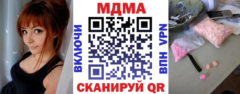 MDMA VHQ купить наркоту Новоульяновск
