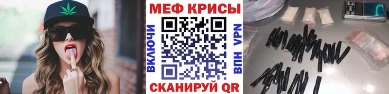 Мефедрон 4 MMC  дарнет шоп  Новоульяновск 