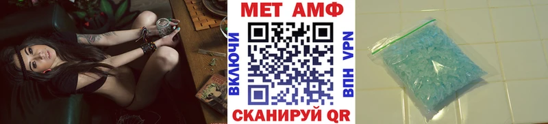 цена   Новоульяновск  Первитин пудра 