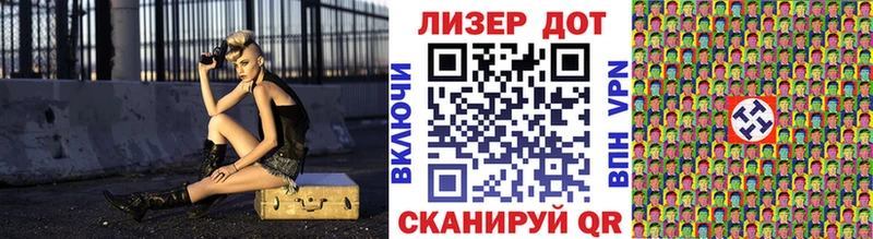 Марки 25I-NBOMe 1,8мг  Новоульяновск 