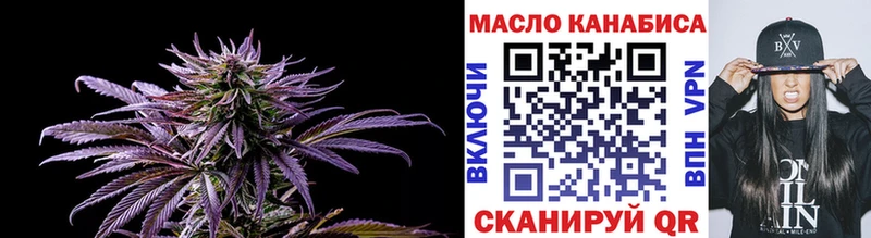 Дистиллят ТГК гашишное масло  что такое наркотик  Новоульяновск 